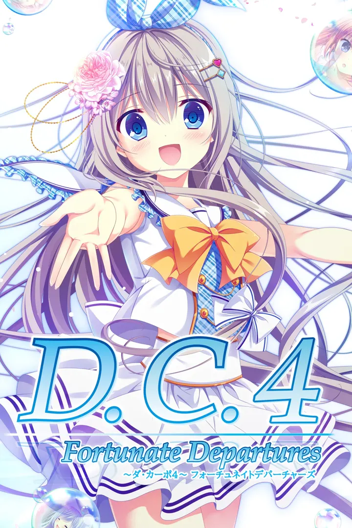 D.C.4 Sweet Harmony ~