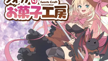 クオリアのお菓子工房