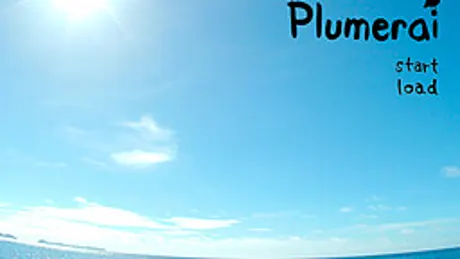 夢越しの空