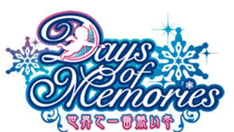 Days of Memories 〜世界で一番熱い冬〜