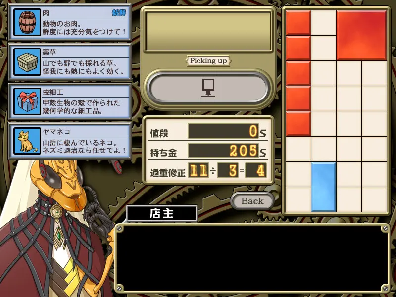 47ed87d4