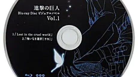 進撃の巨人 Lost in the cruel world