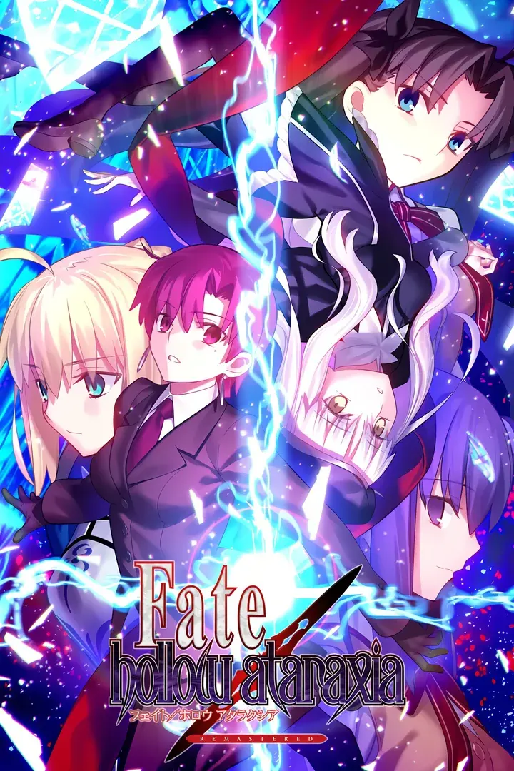 Fate/hollow ataraxia