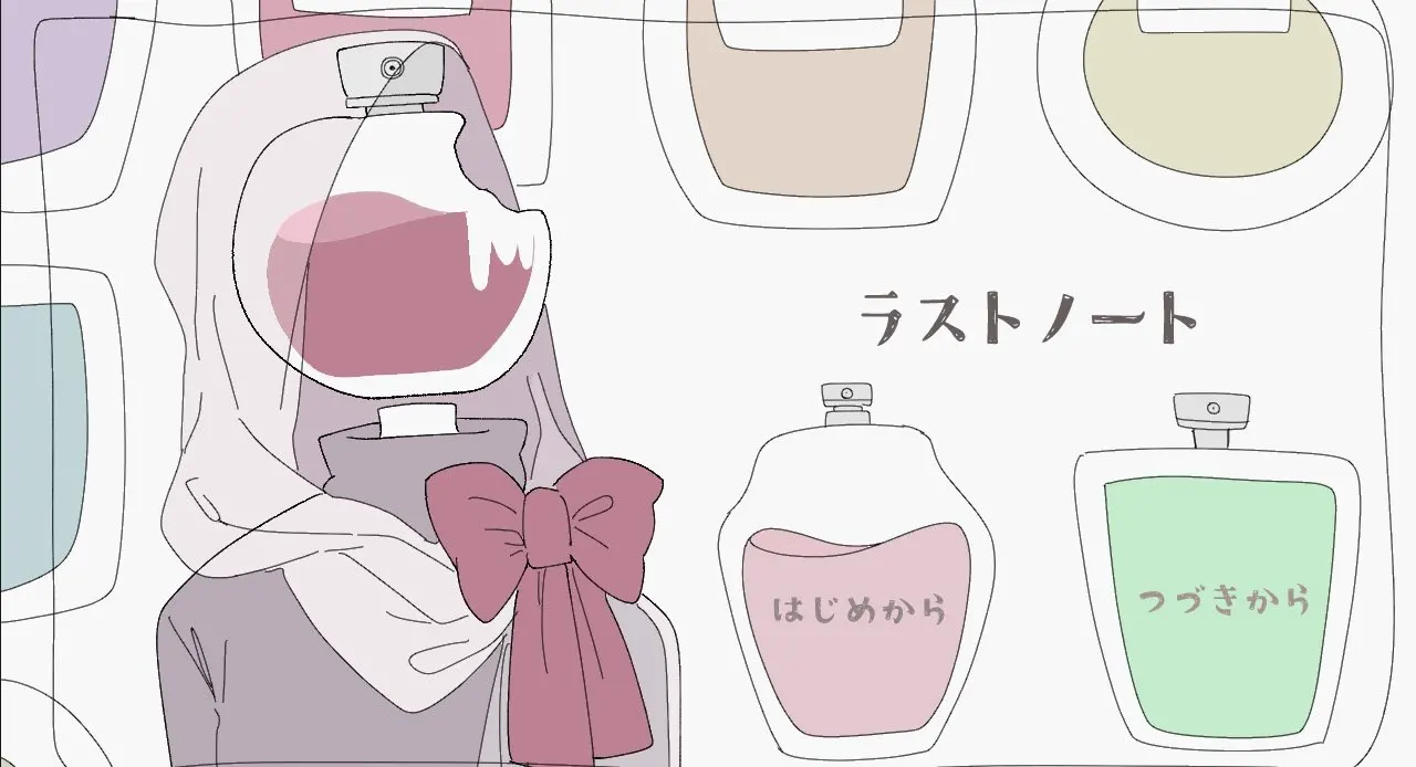 ラストノート
