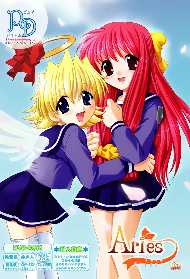 Aries PureDream