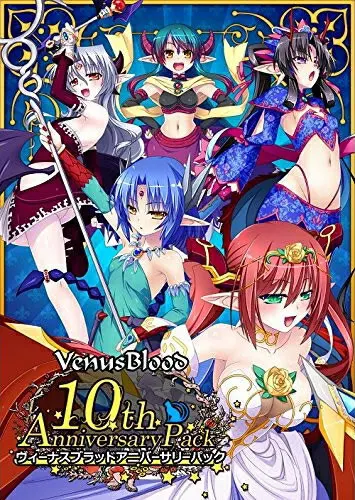 ヴィーナスブラッド・ヒュプノ