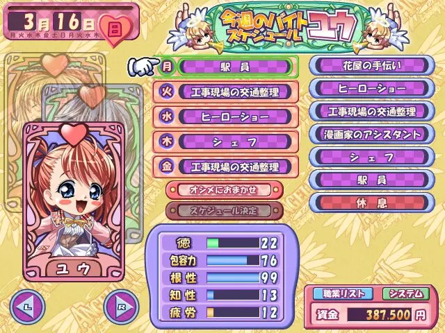 48032501