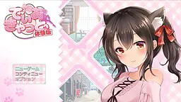 亲爱猫咪