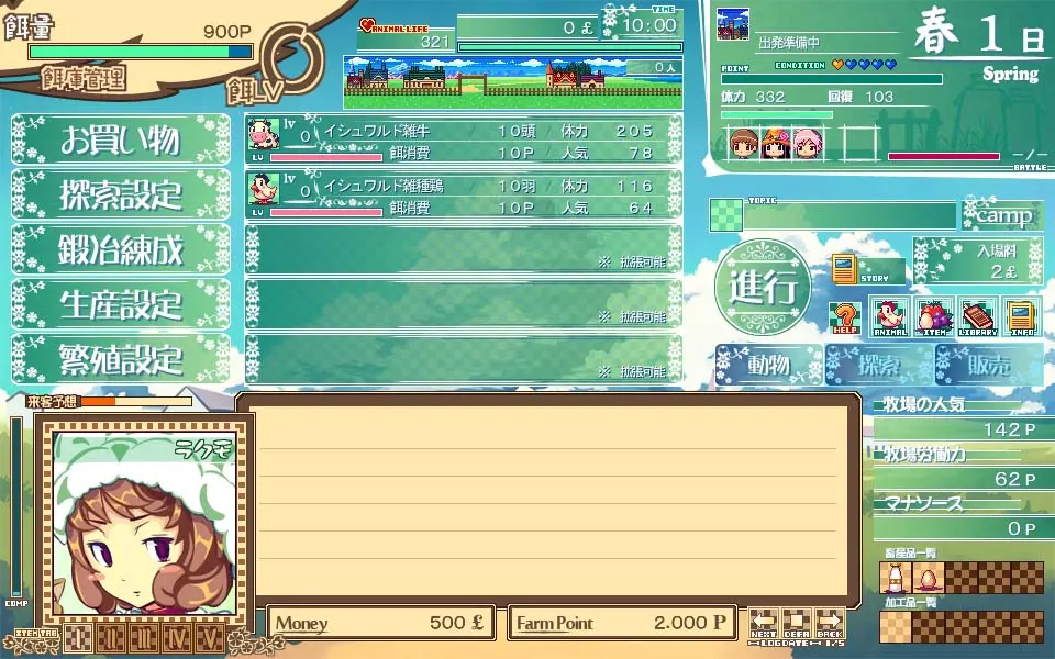 480c5354