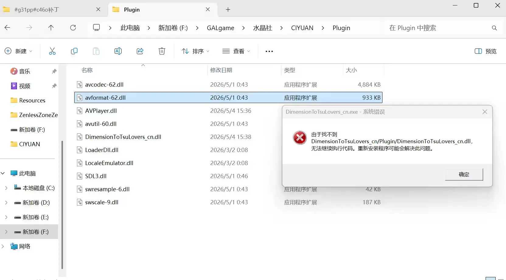 屏幕截图 2026-05-05 160748.png