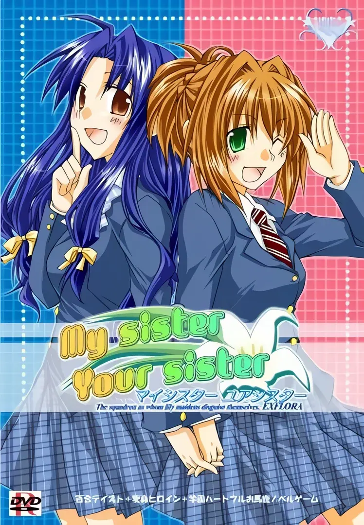 My Sister Your Sister