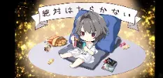 久菜盒子