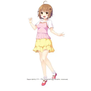 米谷ひまわり