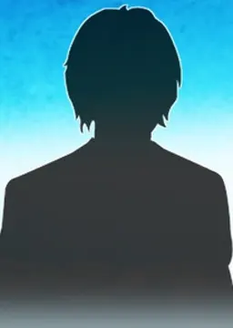 謎の人