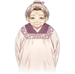 ばあや