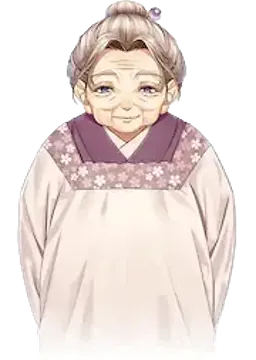 ばあや