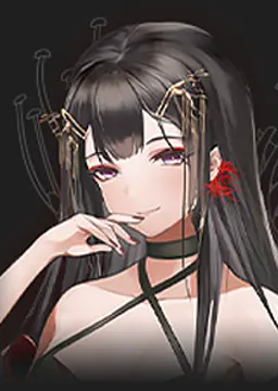 双花