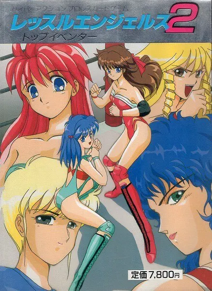 レッスルエンジェルス2