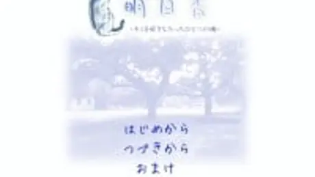 Series Banner 2