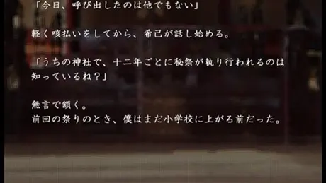 蛇神