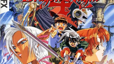 ドラゴンナイト4