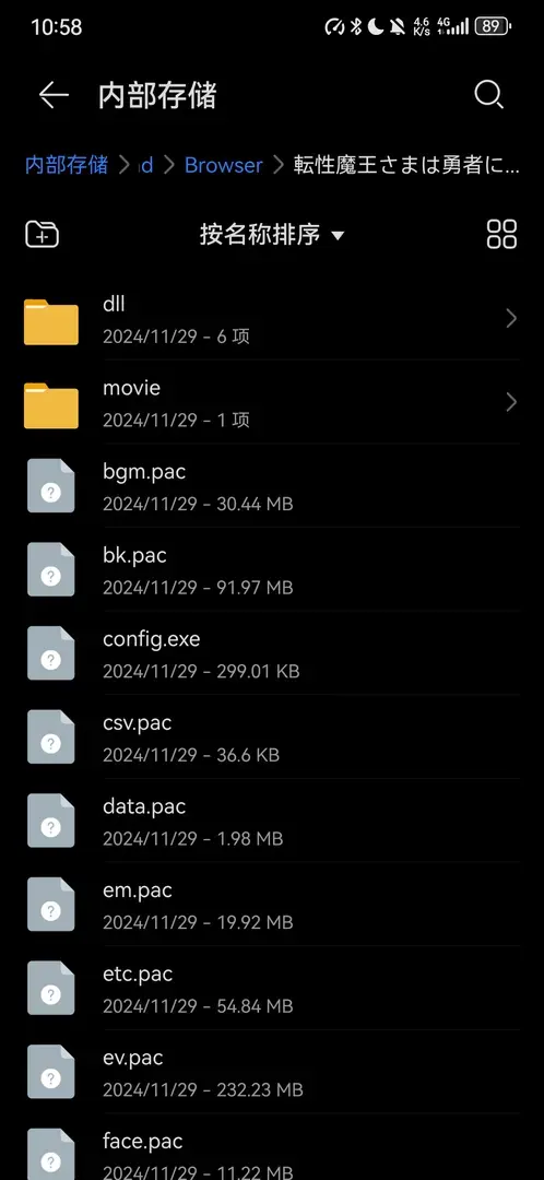 特蕾沃雨-1737817131013-Screenshot20250125225809comhuaweifilemanagerjpg