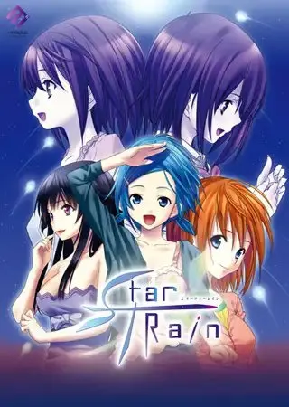 StarTRain