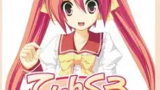 てぃんくるぽえとりー