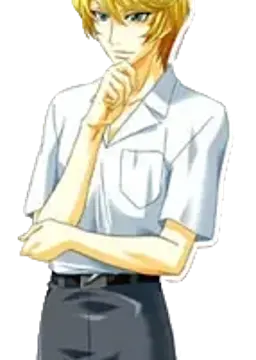 有定 修也