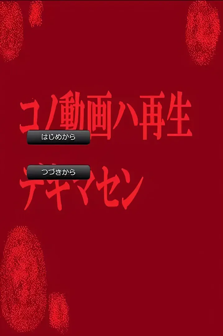 此视频无法播放