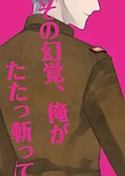花澤