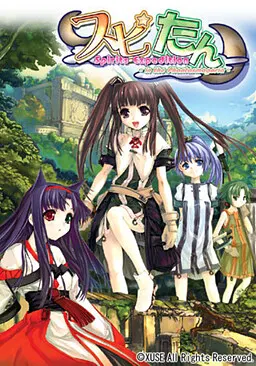 スピたん Spirits Expedition―in the Phantasmagoria―