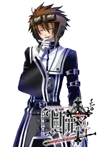 御柱 キリト