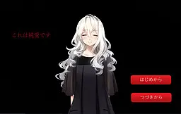 これは純愛です。
