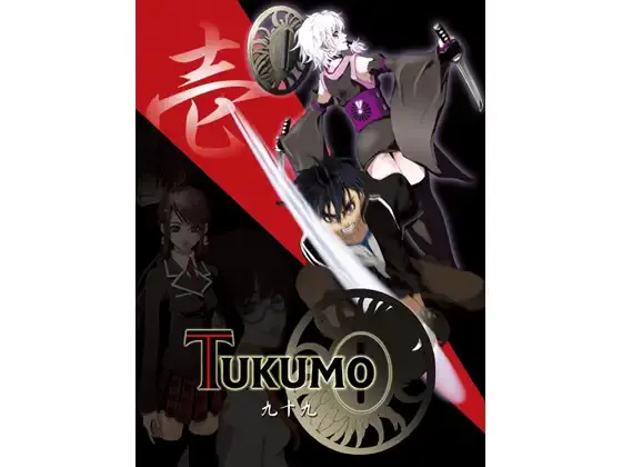TUKUMO・壱