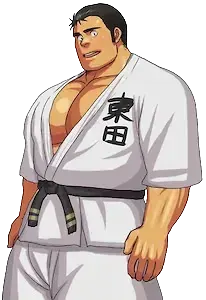 東田