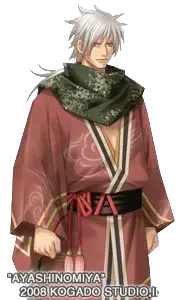 積 興之介