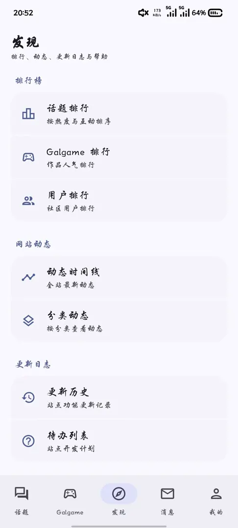 发现.jpg
