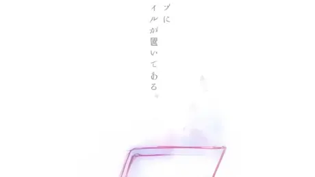 私と、そして誰かの記述。