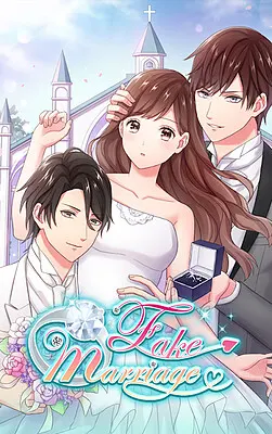 ドSな彼と秘密の契約結婚