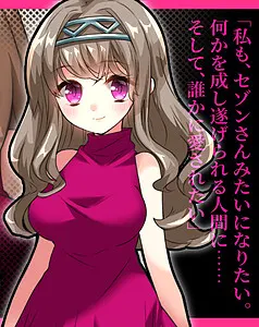 星空しほり