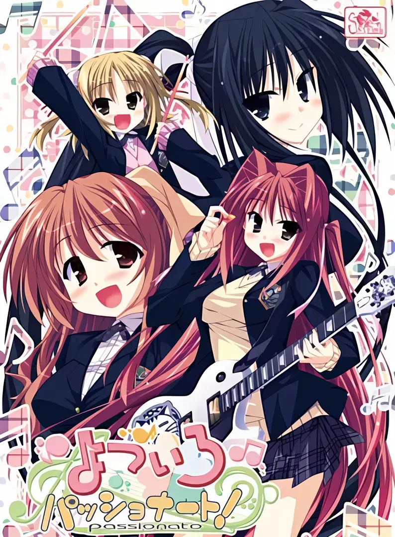 よついろ★パッショナート!