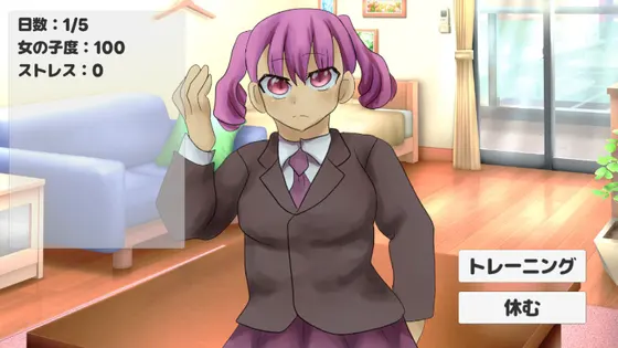 ツンデレ少女とトレーニング