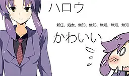 ハロウ