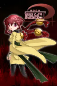 リアクト