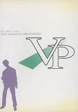 VP