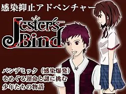 Jester's Bind