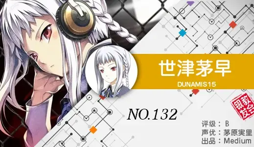 银发教主-1776531887143-132jpg 银发教主-1776531887143-132jpg