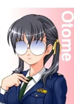 明智 乙女