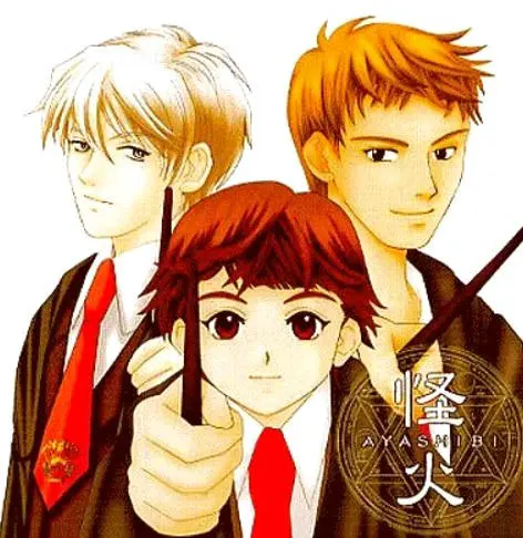 ロックウェル～怪火